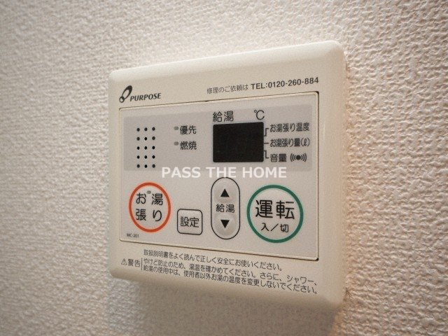 その他設備