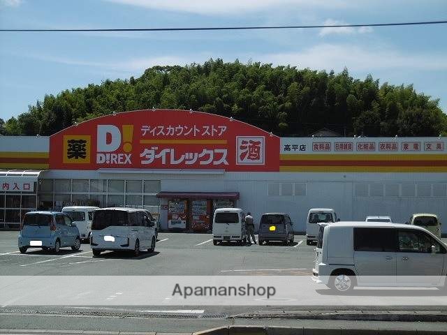 スーパー　ダイレックス（スーパー）まで2600m