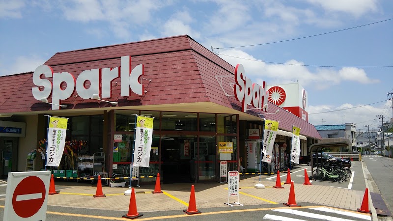 スーパー　スパーク江波店（スーパー）まで445m