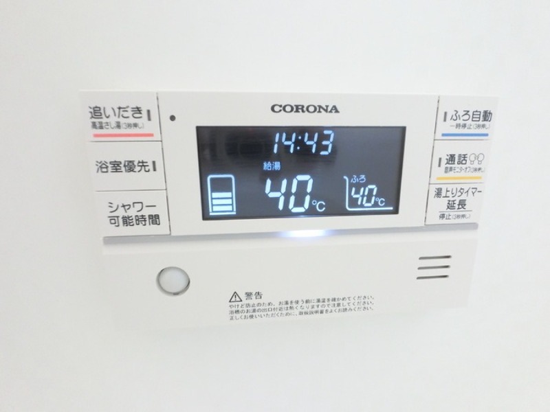 その他設備　図面と現状に相違がある場合には現状を優先