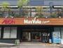 スーパー　マックスバリュエクスプレス　天白植田店（スーパー）まで1427m