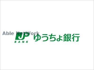 銀行　ゆうちょ銀行札幌支店コープさっぽろルーシー店内出張所（銀行）まで401m