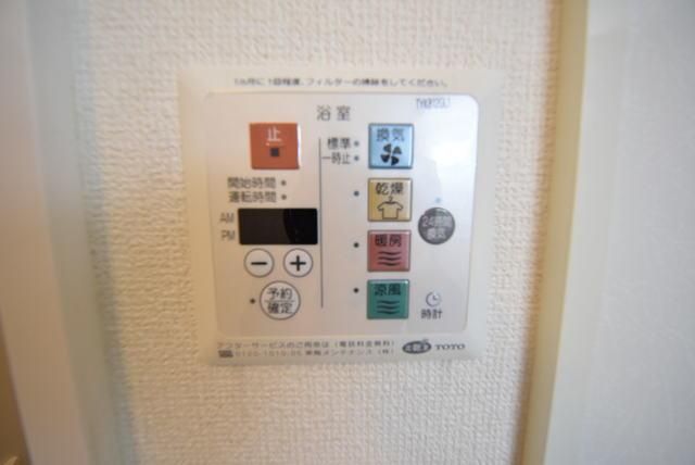 その他　★浴室乾燥あります★