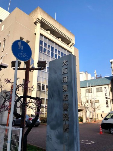 警察署・交番　東成警察署 中本交番（警察署・交番）まで186m