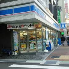 コンビニ　ローソン神戸元町通五丁目店（コンビニ）まで100m