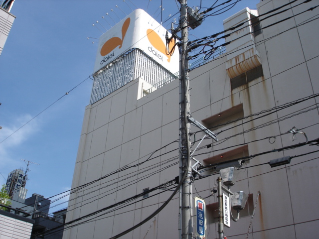 スーパー　ダイエー草加店（スーパー）まで508m