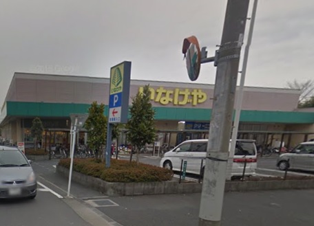 スーパー　いなげや 草加瀬崎店（スーパー）まで697m