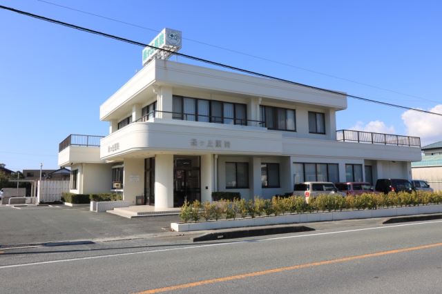 病院　緑ヶ丘医院（病院）まで1200m