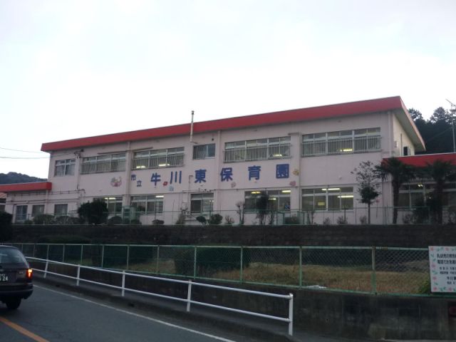 幼稚園・保育園　牛川東保育園（幼稚園・保育園）まで1300m