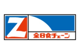 スーパー　全日食チェーンあらきや（スーパー）まで210m