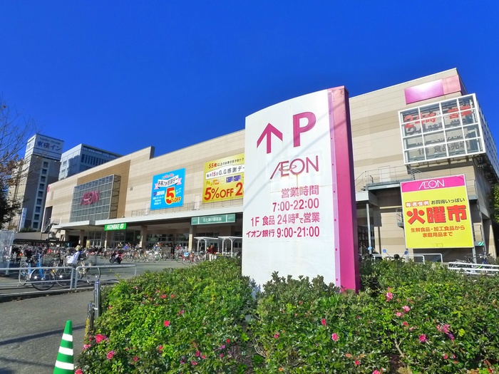 ショッピングセンター　イオン（ショッピングセンター）まで530m