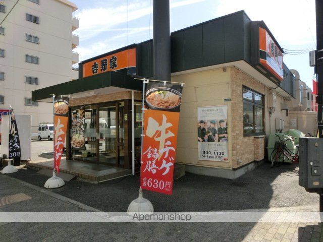 飲食店　吉野屋内環状線江坂店（飲食店）まで356m