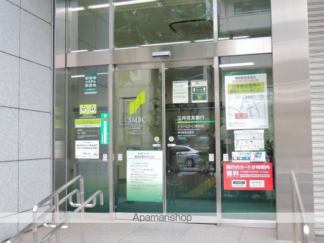 その他　【銀行】三井住友銀行神田駅前支店（その他）まで399m