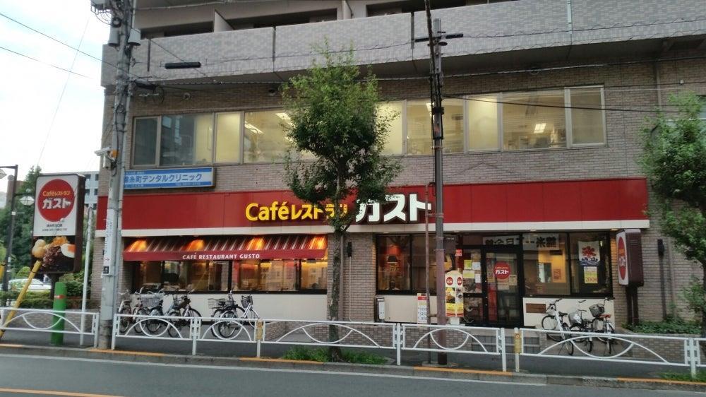 その他　ガスト 錦糸町北口店（その他）まで293m