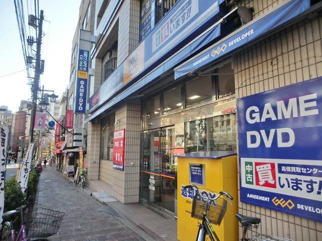 その他　ゲオ氷川台店（その他）まで543m