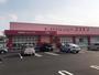 ドラックストア　ドラッグコスモス池田店（ドラッグストア）まで866m