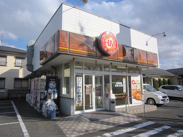 飲食店　ほっともっと大村上諏訪店（飲食店）まで947m