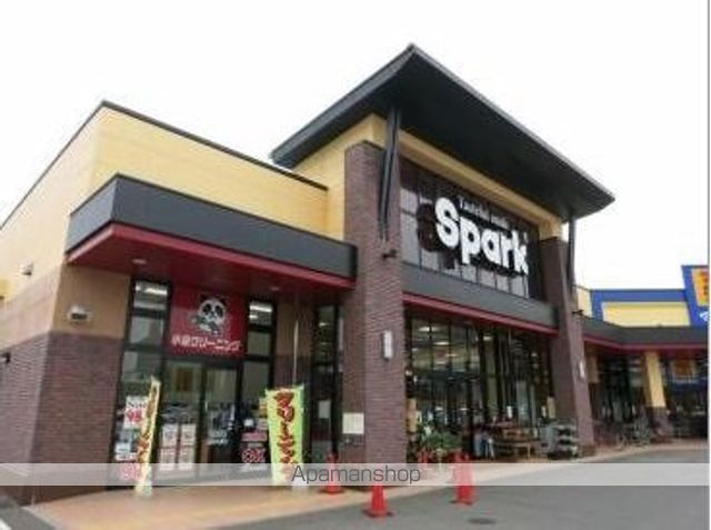 スーパー　（株）スパーク／御幸の杜店（スーパー）まで172m