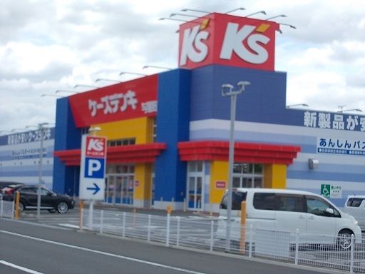 その他　ケーズデンキ 与謝野店（その他）まで400m