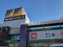 スーパー　ドン・キホーテアピタ宇都宮店（スーパー）まで1163m