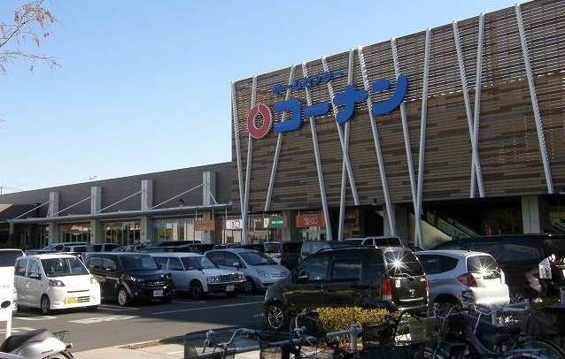 ホームセンター　ホームセンターコーナン 吉川栄店（ホームセンター）まで286m