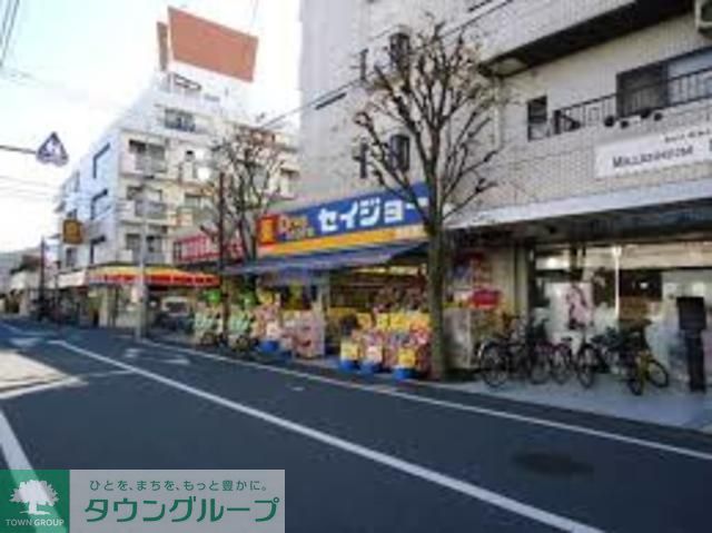 ドラックストア　くすりセイジョー西荻窪店（ドラッグストア）まで680m