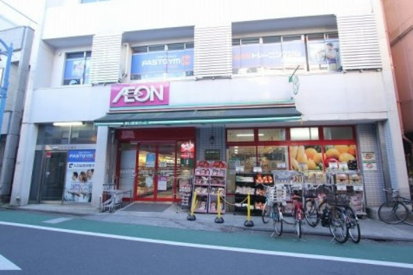スーパー　まいばすけっと 武蔵関駅南口店（スーパー）まで524m