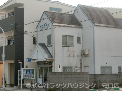 警察署・交番　都島警察署 淀川交番（警察署・交番）まで429m