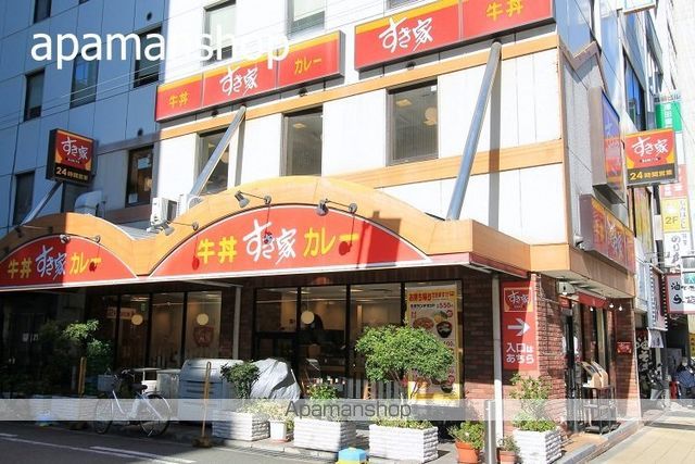 飲食店　すき家（飲食店）まで360m