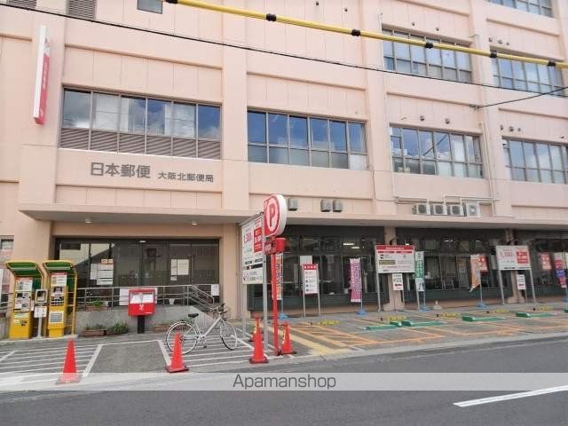 郵便局　大阪北郵便局郵便集荷（郵便局）まで430m
