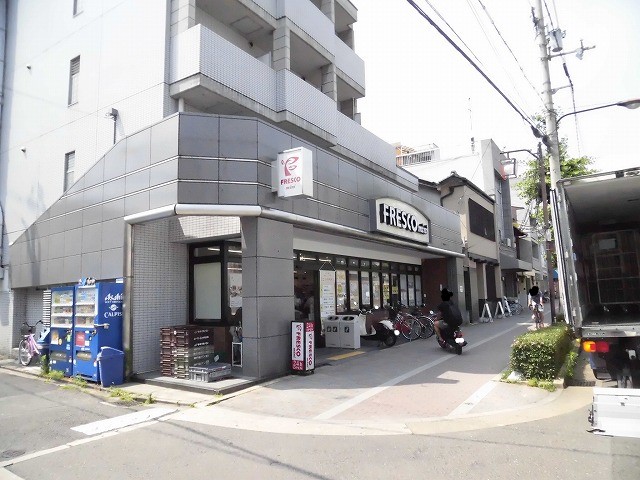 スーパー　FRESCO(フレスコ) ミニ 田中里ノ前店（スーパー）まで675m