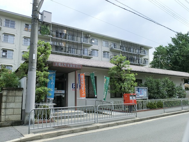 郵便局　京都高野東開郵便局（郵便局）まで248m