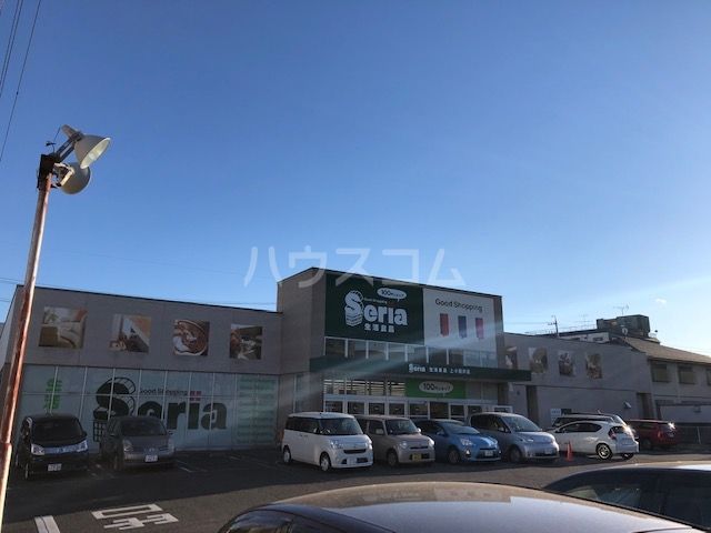 その他　セリア上小田井店（その他）まで611m