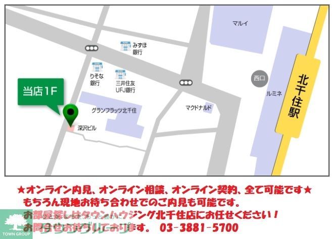 エントランス　間取図