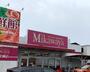 スーパー　SUPER MARKET Mikawaya(スーパーマーケッ（スーパー）まで989m