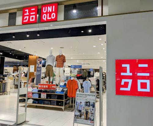 ショッピングセンター　ユニクロイオンモール川口前川店（ショッピングセンター）まで932m