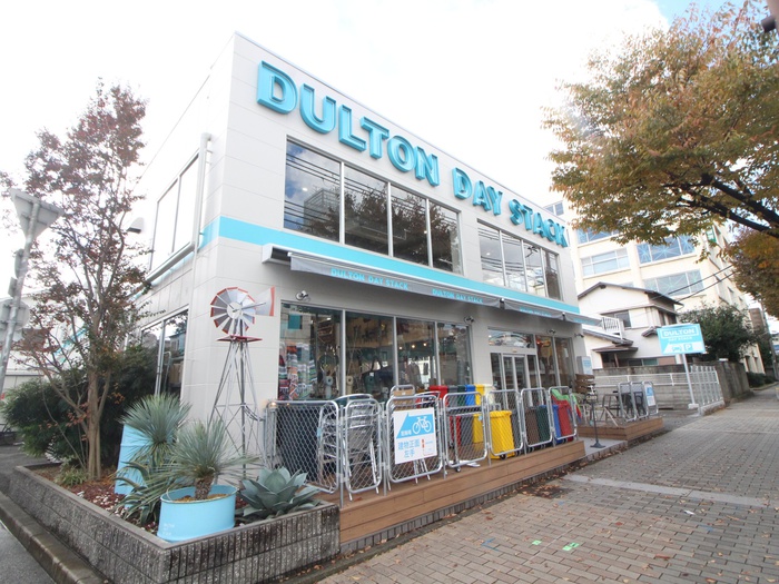 その他　DULTON DAY STACK（その他）まで190m