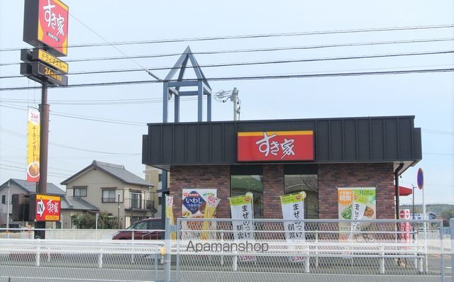 飲食店　すき家（飲食店）まで569m