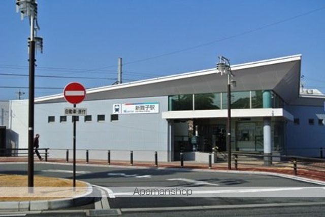 その他　新舞子駅（その他）まで774m