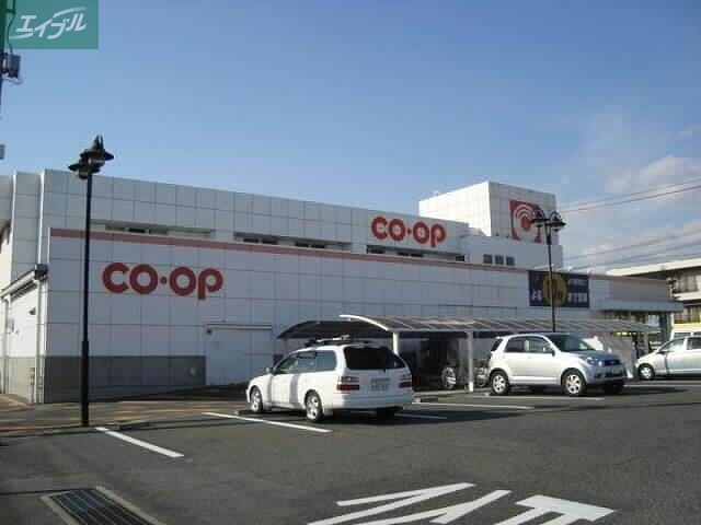 スーパー　コープ大野辻（スーパー）まで494m
