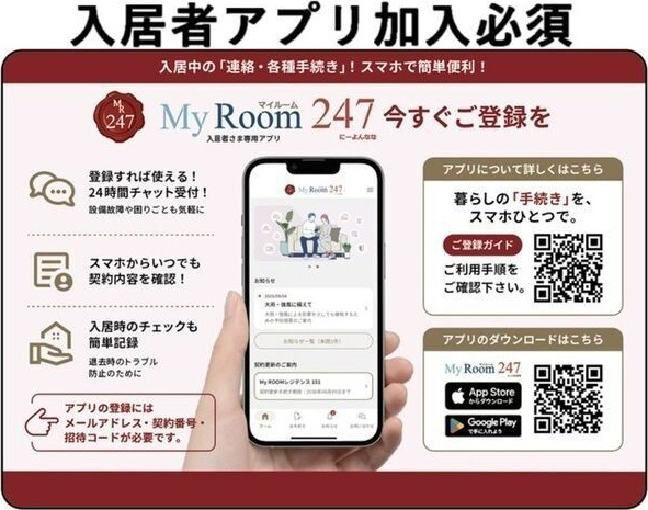 その他　初期費用分割可★ご希望の場所まで無料送迎サービス付♪