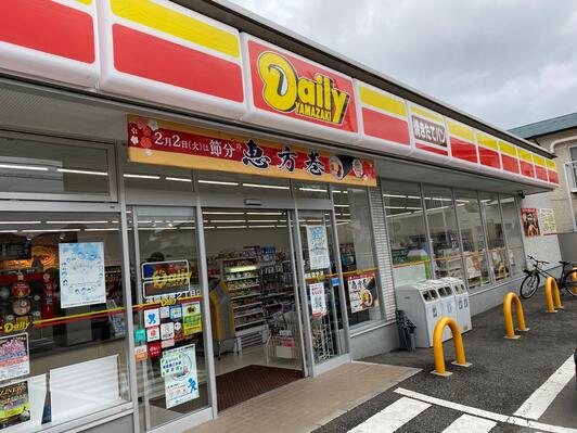 コンビニ　デイリーヤマザキ 福岡唐原2丁目店（コンビニ）まで287m