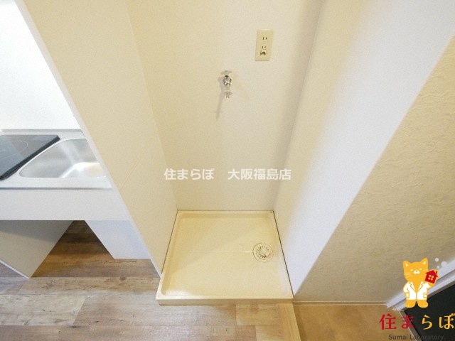 その他　毎日使う場所だから
