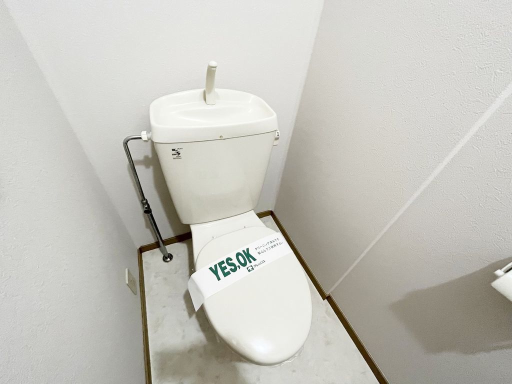 京急久里浜線 津久井浜駅 徒歩4分 3階建 築26年のトイレ写真