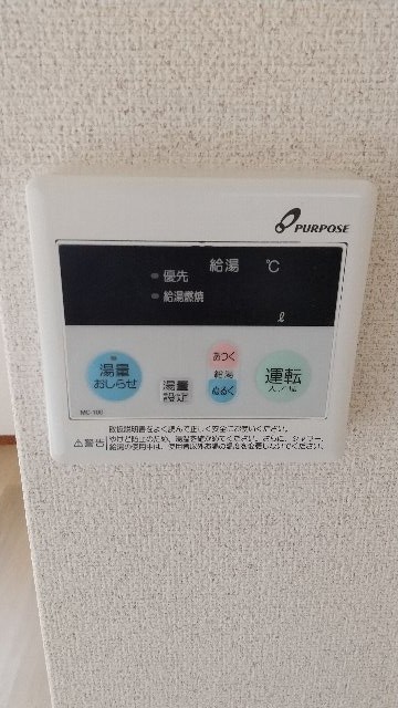 その他　同仕様