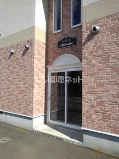 アドラーブルの外観写真