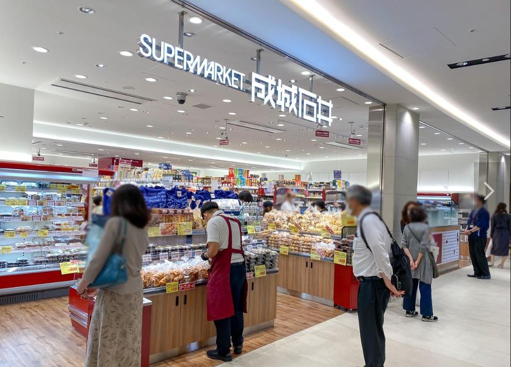 スーパー　成城石井ららぽーと豊洲店（スーパー）まで990m