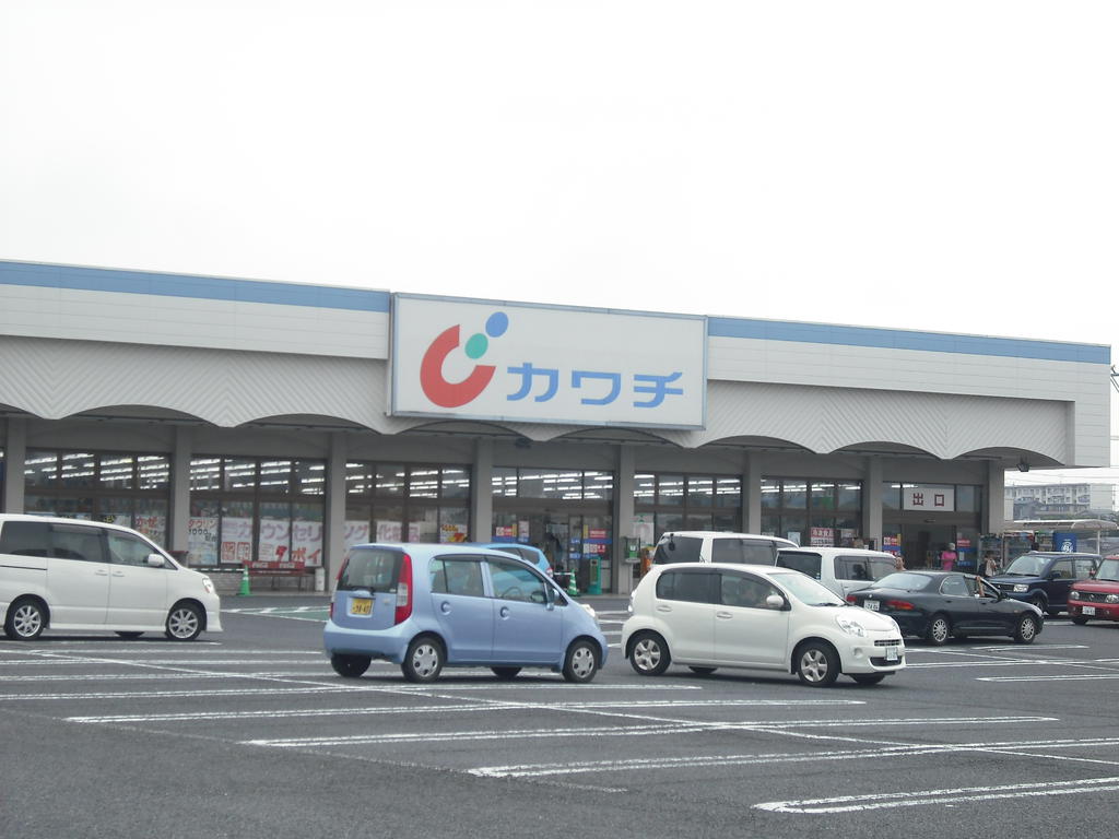 ドラックストア　カワチ薬品田尻店（ドラッグストア）まで609m