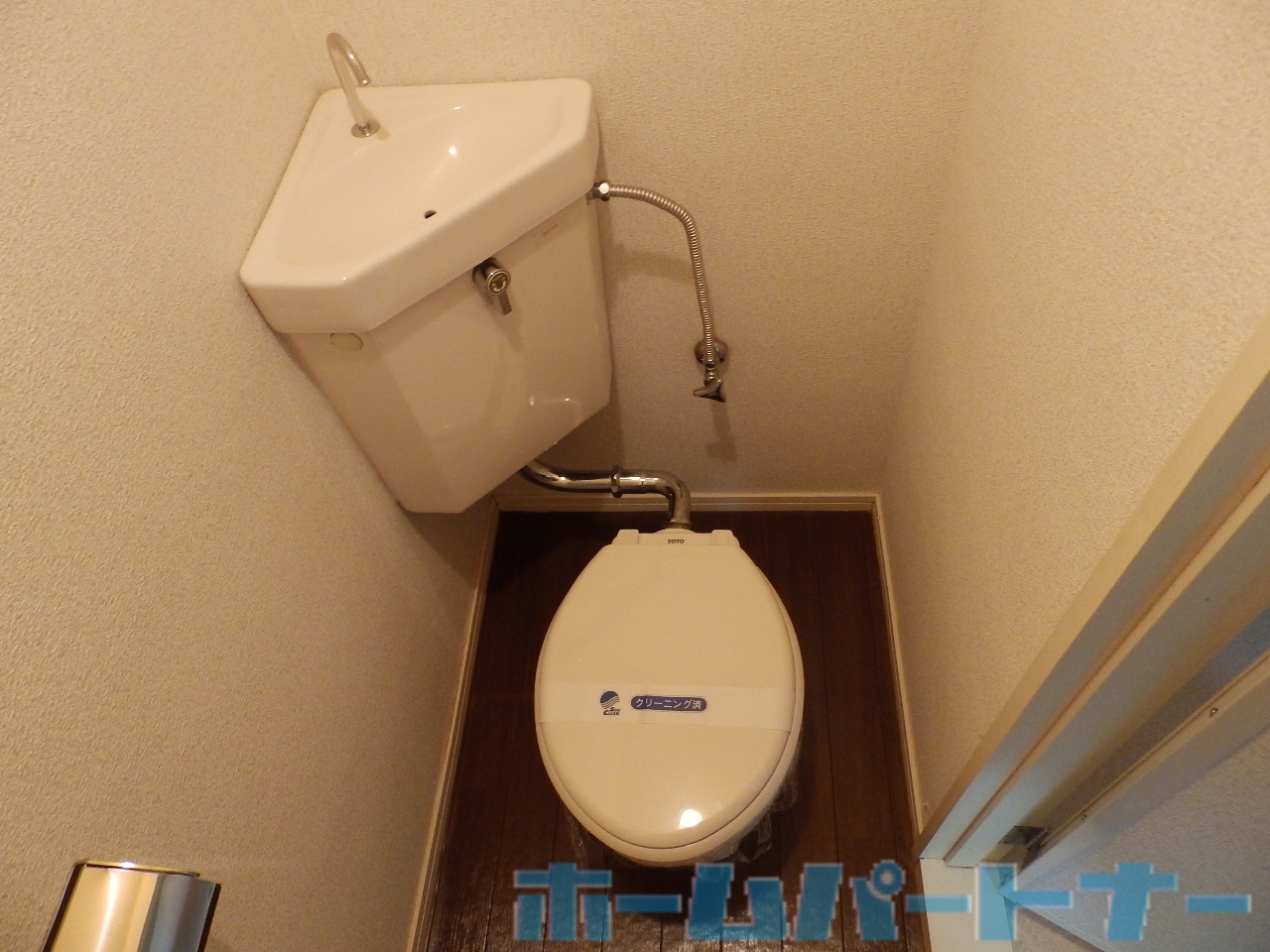 【五明ハイツのトイレ】
