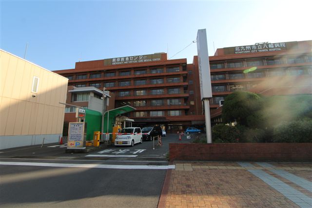 【ＪＲ鹿児島本線八幡駅　カレッジ花尾の病院】